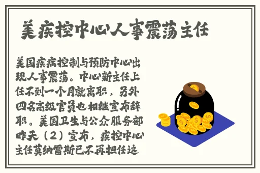 幸福宝APP站长统计官方网站