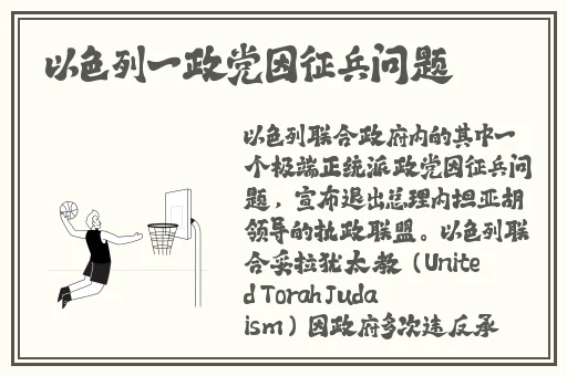 b站禁止转播404吗